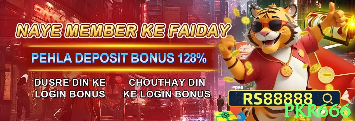 pkr666 App - 5