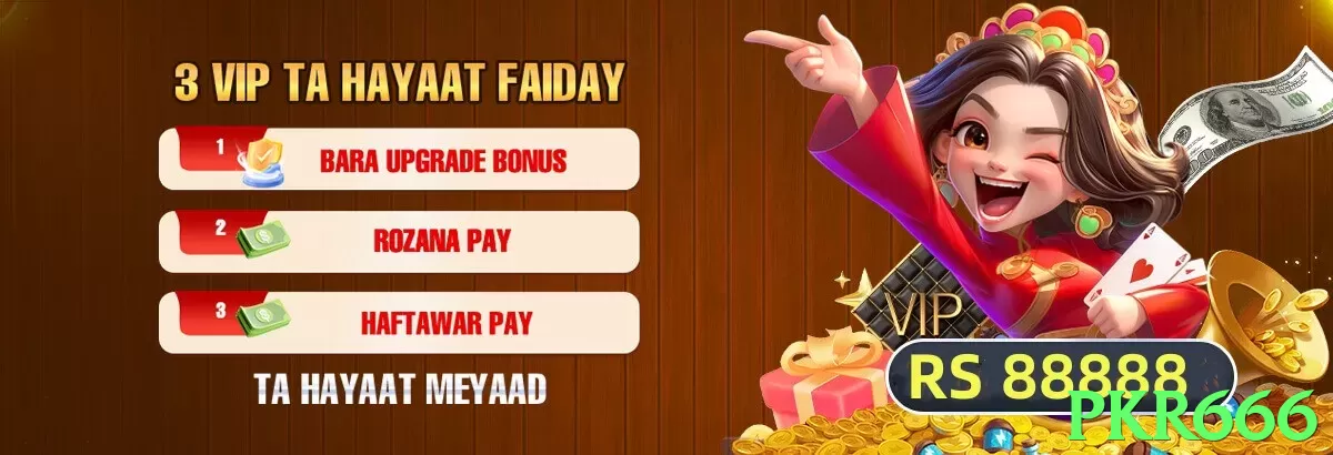 pkr666 App - 5